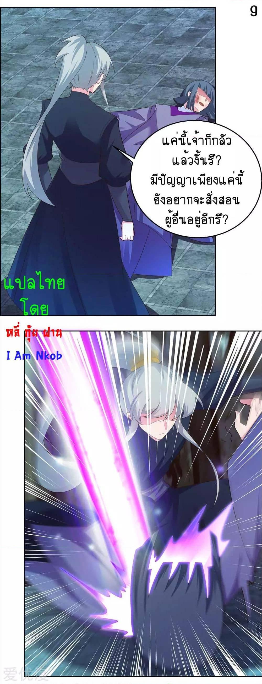 Manga-lc-com อ่านมังงะ อ่านการ์ตูน ออนไลน์ ฟรี Above All Gods ตอนที่ 1 2 3 4 5 6 7 8 9 10 11 12 13 14 ฟรี ไม่มีโฆษณา Manga-lc - อ่าน มังงะ อ่าน การ์ตูน ออนไลน์ อ่านมังงะ ฟรี