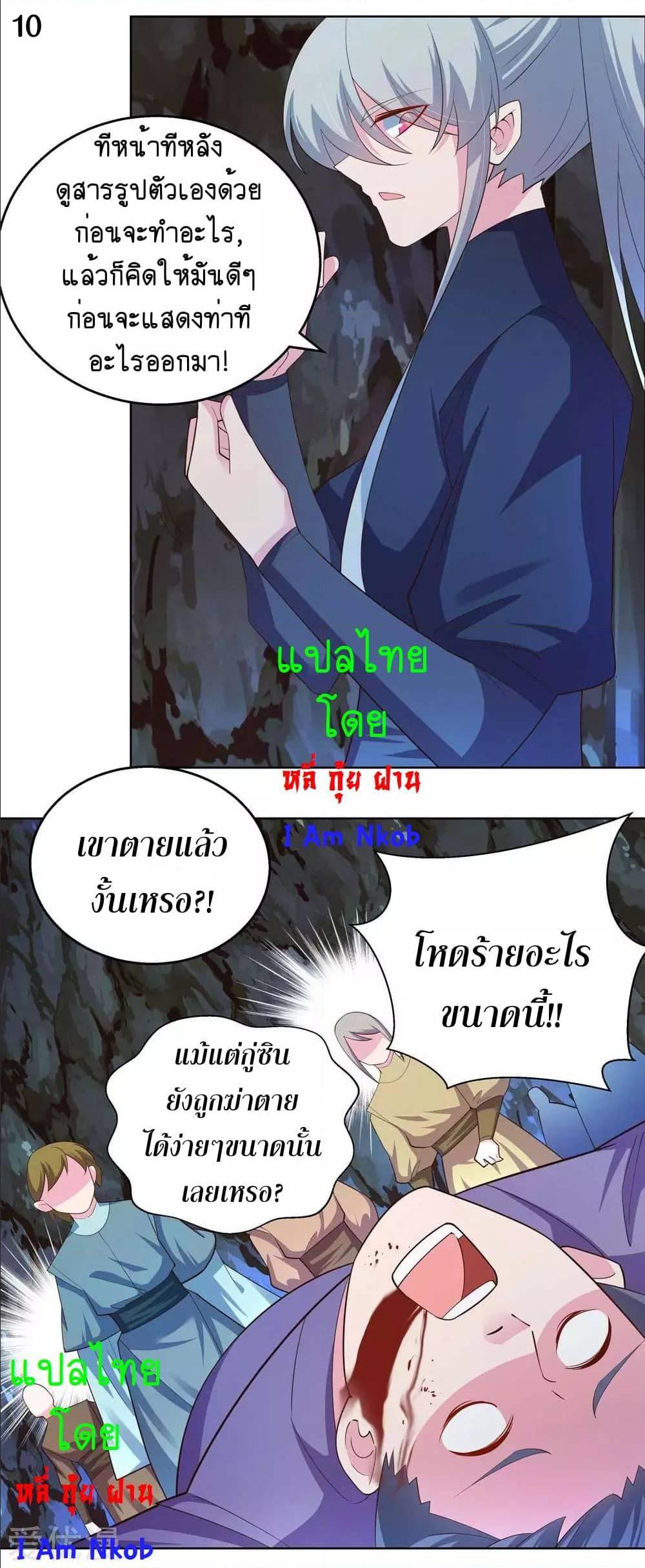 Manga-lc-com อ่านมังงะ อ่านการ์ตูน ออนไลน์ ฟรี Above All Gods ตอนที่ 1 2 3 4 5 6 7 8 9 10 11 12 13 14 ฟรี ไม่มีโฆษณา Manga-lc - อ่าน มังงะ อ่าน การ์ตูน ออนไลน์ อ่านมังงะ ฟรี