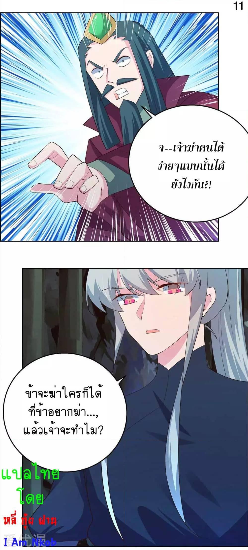 Manga-lc-com อ่านมังงะ อ่านการ์ตูน ออนไลน์ ฟรี Above All Gods ตอนที่ 1 2 3 4 5 6 7 8 9 10 11 12 13 14 ฟรี ไม่มีโฆษณา Manga-lc - อ่าน มังงะ อ่าน การ์ตูน ออนไลน์ อ่านมังงะ ฟรี
