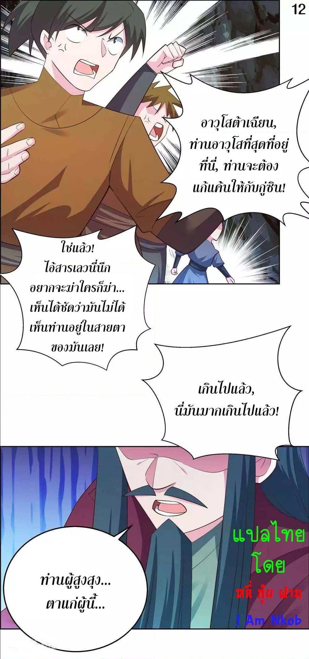 Manga-lc-com อ่านมังงะ อ่านการ์ตูน ออนไลน์ ฟรี Above All Gods ตอนที่ 1 2 3 4 5 6 7 8 9 10 11 12 13 14 ฟรี ไม่มีโฆษณา Manga-lc - อ่าน มังงะ อ่าน การ์ตูน ออนไลน์ อ่านมังงะ ฟรี