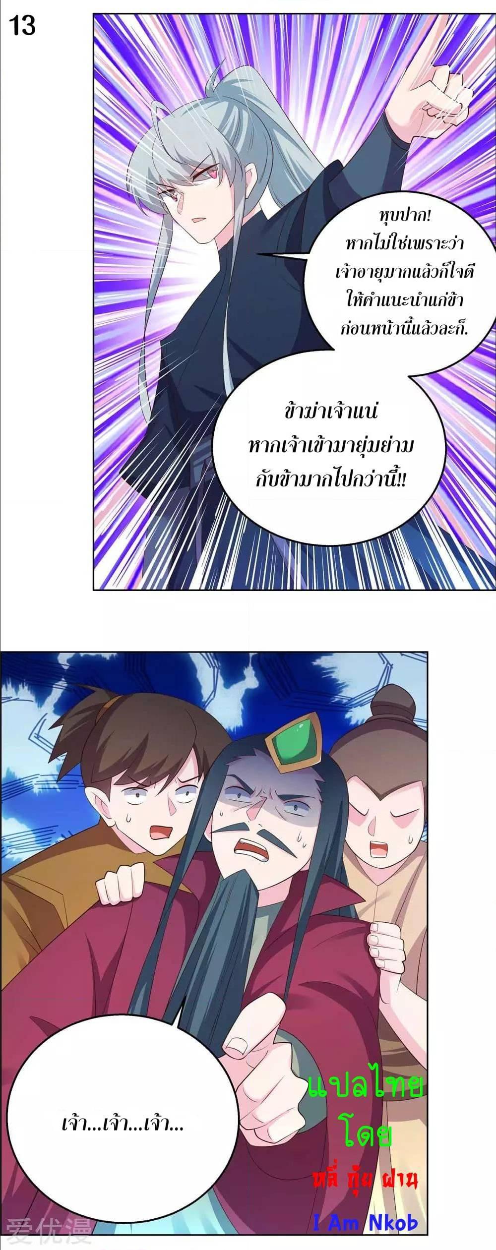 Manga-lc-com อ่านมังงะ อ่านการ์ตูน ออนไลน์ ฟรี Above All Gods ตอนที่ 1 2 3 4 5 6 7 8 9 10 11 12 13 14 ฟรี ไม่มีโฆษณา Manga-lc - อ่าน มังงะ อ่าน การ์ตูน ออนไลน์ อ่านมังงะ ฟรี