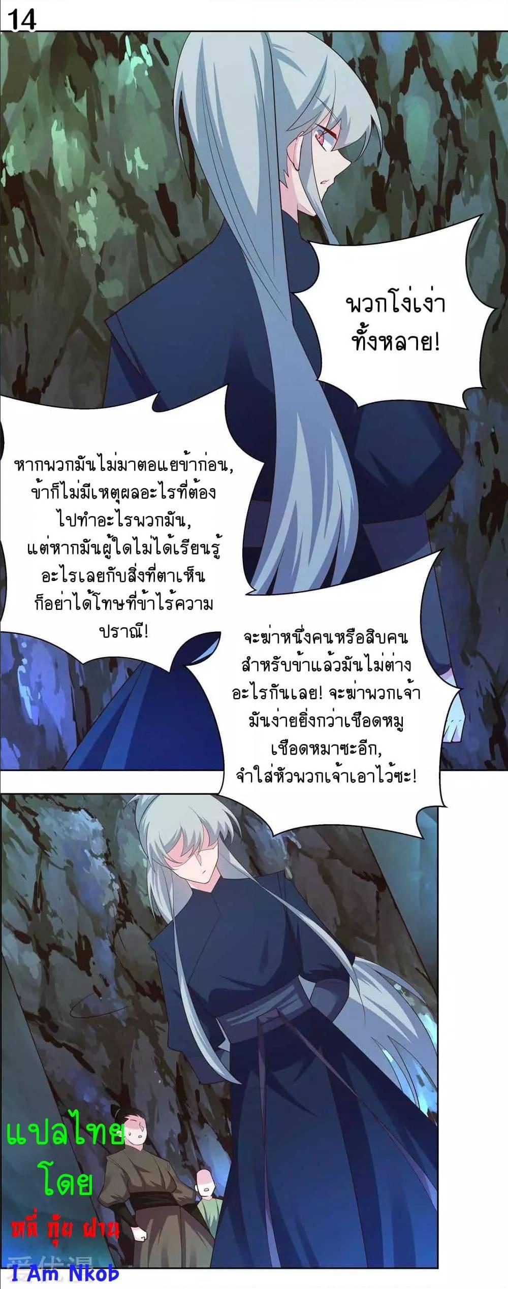 Manga-lc-com อ่านมังงะ อ่านการ์ตูน ออนไลน์ ฟรี Above All Gods ตอนที่ 1 2 3 4 5 6 7 8 9 10 11 12 13 14 ฟรี ไม่มีโฆษณา Manga-lc - อ่าน มังงะ อ่าน การ์ตูน ออนไลน์ อ่านมังงะ ฟรี