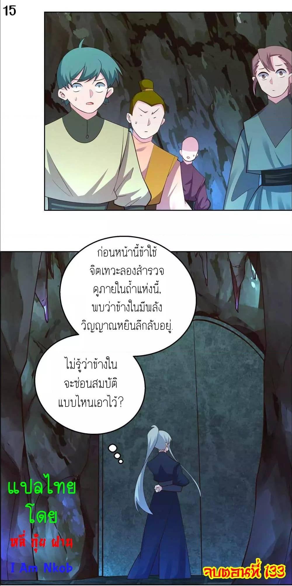 Manga-lc-com อ่านมังงะ อ่านการ์ตูน ออนไลน์ ฟรี Above All Gods ตอนที่ 1 2 3 4 5 6 7 8 9 10 11 12 13 14 ฟรี ไม่มีโฆษณา Manga-lc - อ่าน มังงะ อ่าน การ์ตูน ออนไลน์ อ่านมังงะ ฟรี