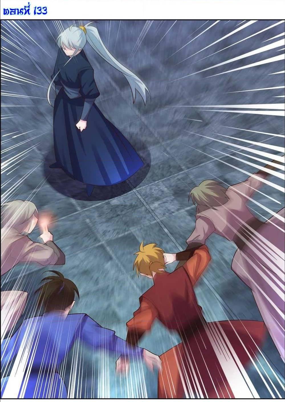 Manga-lc-com อ่านมังงะ อ่านการ์ตูน ออนไลน์ ฟรี Above All Gods ตอนที่ 1 2 3 4 5 6 7 8 9 10 11 12 13 14 ฟรี ไม่มีโฆษณา Manga-lc - อ่าน มังงะ อ่าน การ์ตูน ออนไลน์ อ่านมังงะ ฟรี