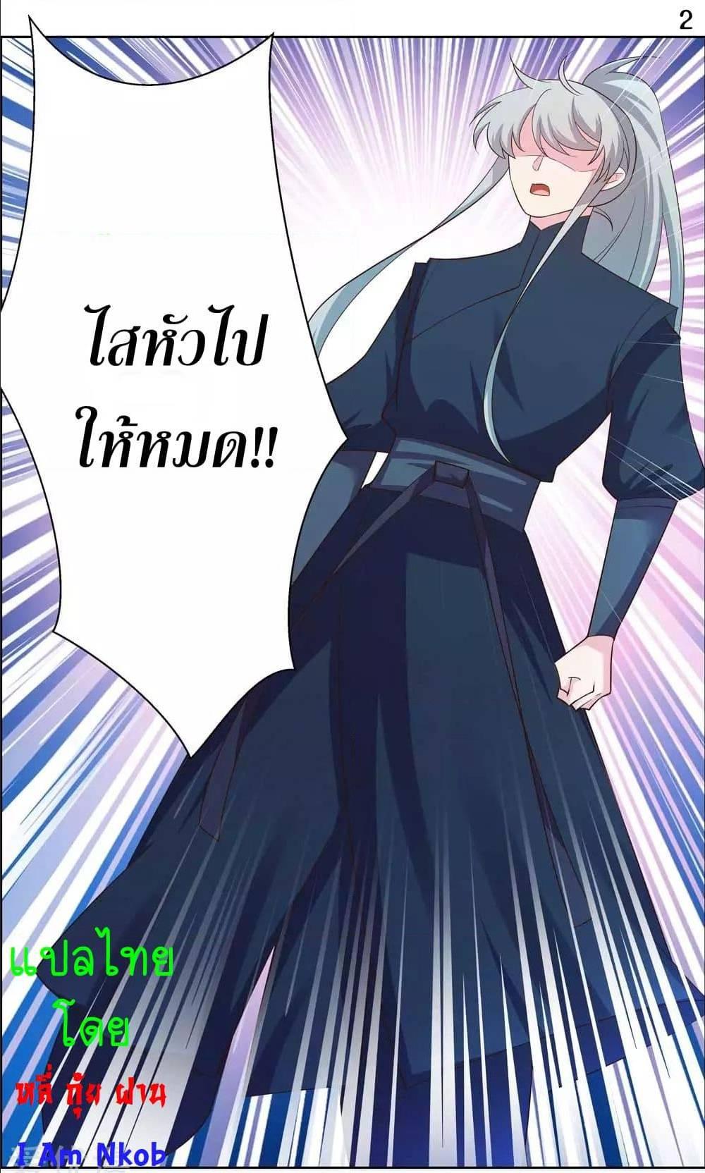 Manga-lc-com อ่านมังงะ อ่านการ์ตูน ออนไลน์ ฟรี Above All Gods ตอนที่ 1 2 3 4 5 6 7 8 9 10 11 12 13 14 ฟรี ไม่มีโฆษณา Manga-lc - อ่าน มังงะ อ่าน การ์ตูน ออนไลน์ อ่านมังงะ ฟรี