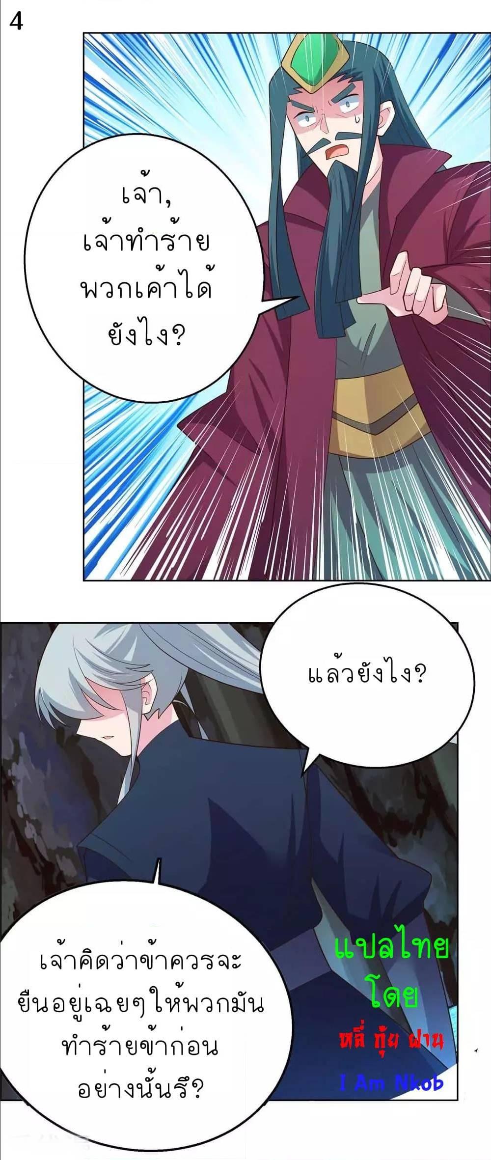 Manga-lc-com อ่านมังงะ อ่านการ์ตูน ออนไลน์ ฟรี Above All Gods ตอนที่ 1 2 3 4 5 6 7 8 9 10 11 12 13 14 ฟรี ไม่มีโฆษณา Manga-lc - อ่าน มังงะ อ่าน การ์ตูน ออนไลน์ อ่านมังงะ ฟรี