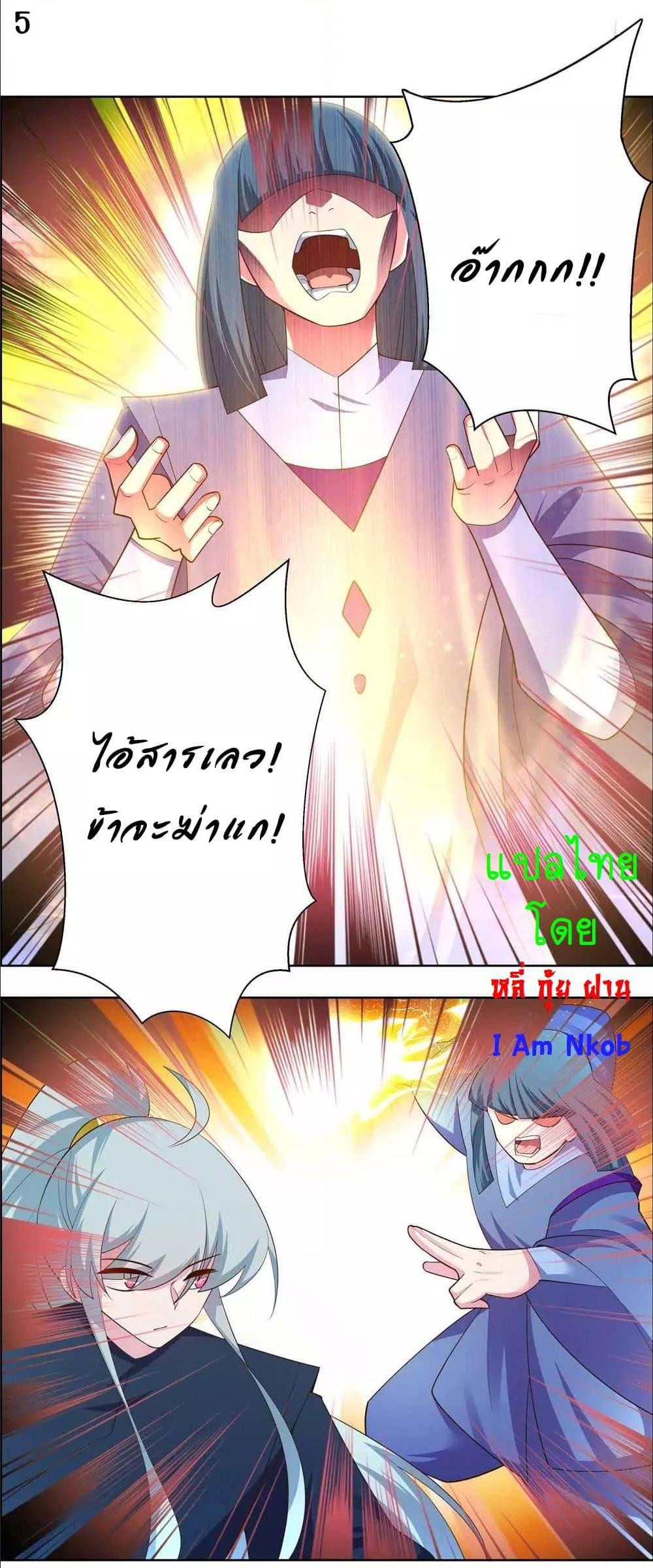 Manga-lc-com อ่านมังงะ อ่านการ์ตูน ออนไลน์ ฟรี Above All Gods ตอนที่ 1 2 3 4 5 6 7 8 9 10 11 12 13 14 ฟรี ไม่มีโฆษณา Manga-lc - อ่าน มังงะ อ่าน การ์ตูน ออนไลน์ อ่านมังงะ ฟรี
