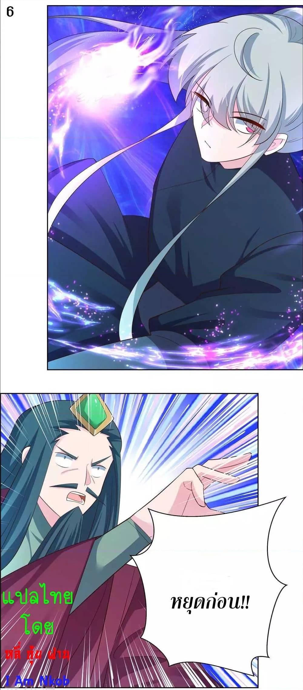 Manga-lc-com อ่านมังงะ อ่านการ์ตูน ออนไลน์ ฟรี Above All Gods ตอนที่ 1 2 3 4 5 6 7 8 9 10 11 12 13 14 ฟรี ไม่มีโฆษณา Manga-lc - อ่าน มังงะ อ่าน การ์ตูน ออนไลน์ อ่านมังงะ ฟรี