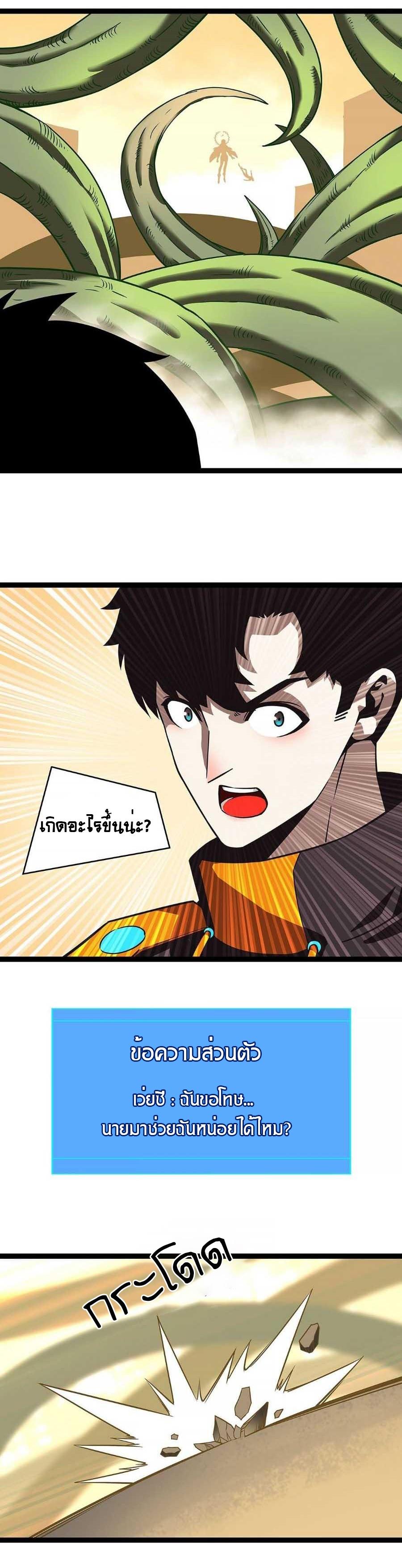 Manga-lc-com อ่านมังงะ อ่านการ์ตูน ออนไลน์ ฟรี It All Starts With Playing Game Seriously ตอนที่ 1 2 3 4 5 6 7 8 9 10 11 12 13 14 ฟรี ไม่มีโฆษณา Manga-lc - อ่าน มังงะ อ่าน การ์ตูน ออนไลน์ อ่านมังงะ ฟรี