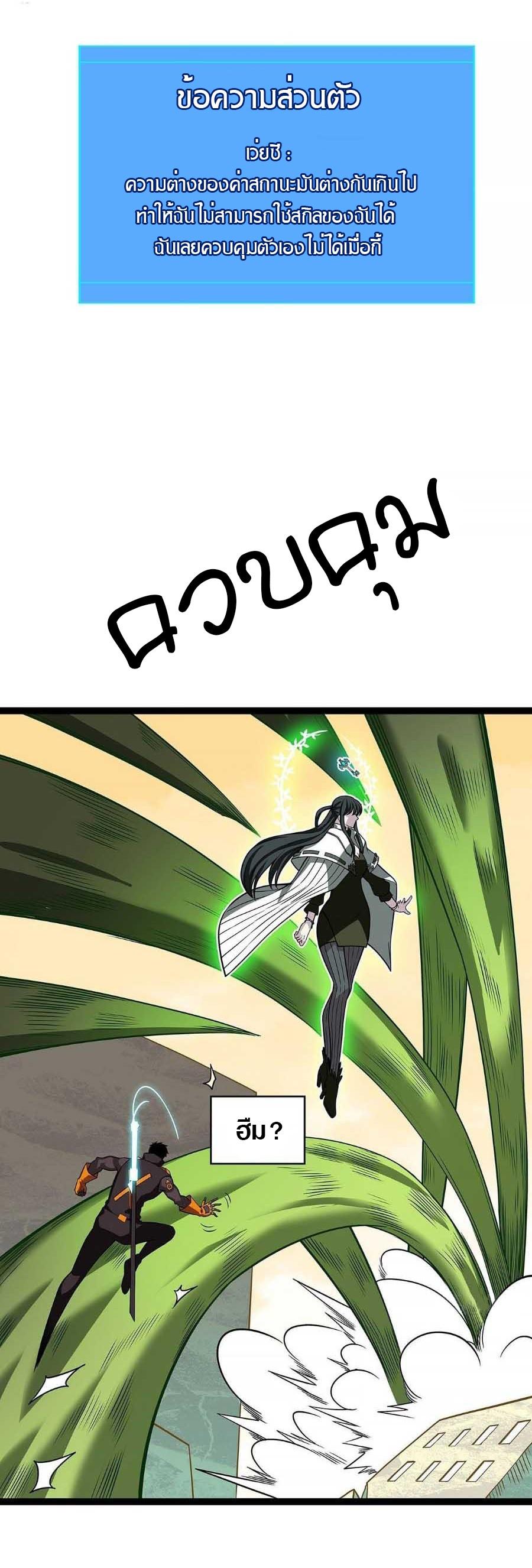 Manga-lc-com อ่านมังงะ อ่านการ์ตูน ออนไลน์ ฟรี It All Starts With Playing Game Seriously ตอนที่ 1 2 3 4 5 6 7 8 9 10 11 12 13 14 ฟรี ไม่มีโฆษณา Manga-lc - อ่าน มังงะ อ่าน การ์ตูน ออนไลน์ อ่านมังงะ ฟรี