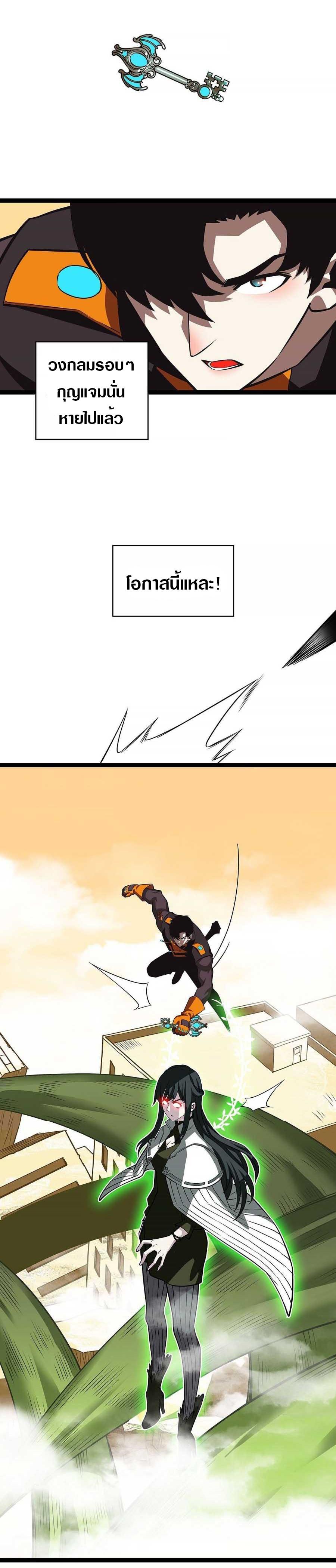 Manga-lc-com อ่านมังงะ อ่านการ์ตูน ออนไลน์ ฟรี It All Starts With Playing Game Seriously ตอนที่ 1 2 3 4 5 6 7 8 9 10 11 12 13 14 ฟรี ไม่มีโฆษณา Manga-lc - อ่าน มังงะ อ่าน การ์ตูน ออนไลน์ อ่านมังงะ ฟรี