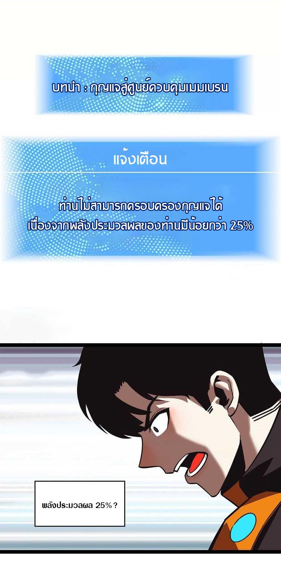 Manga-lc-com อ่านมังงะ อ่านการ์ตูน ออนไลน์ ฟรี It All Starts With Playing Game Seriously ตอนที่ 1 2 3 4 5 6 7 8 9 10 11 12 13 14 ฟรี ไม่มีโฆษณา Manga-lc - อ่าน มังงะ อ่าน การ์ตูน ออนไลน์ อ่านมังงะ ฟรี