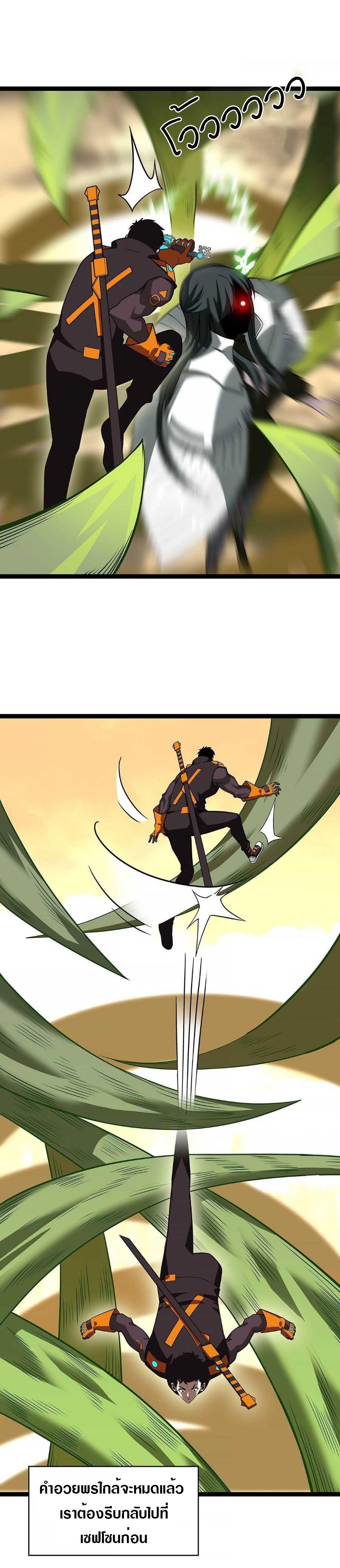 Manga-lc-com อ่านมังงะ อ่านการ์ตูน ออนไลน์ ฟรี It All Starts With Playing Game Seriously ตอนที่ 1 2 3 4 5 6 7 8 9 10 11 12 13 14 ฟรี ไม่มีโฆษณา Manga-lc - อ่าน มังงะ อ่าน การ์ตูน ออนไลน์ อ่านมังงะ ฟรี