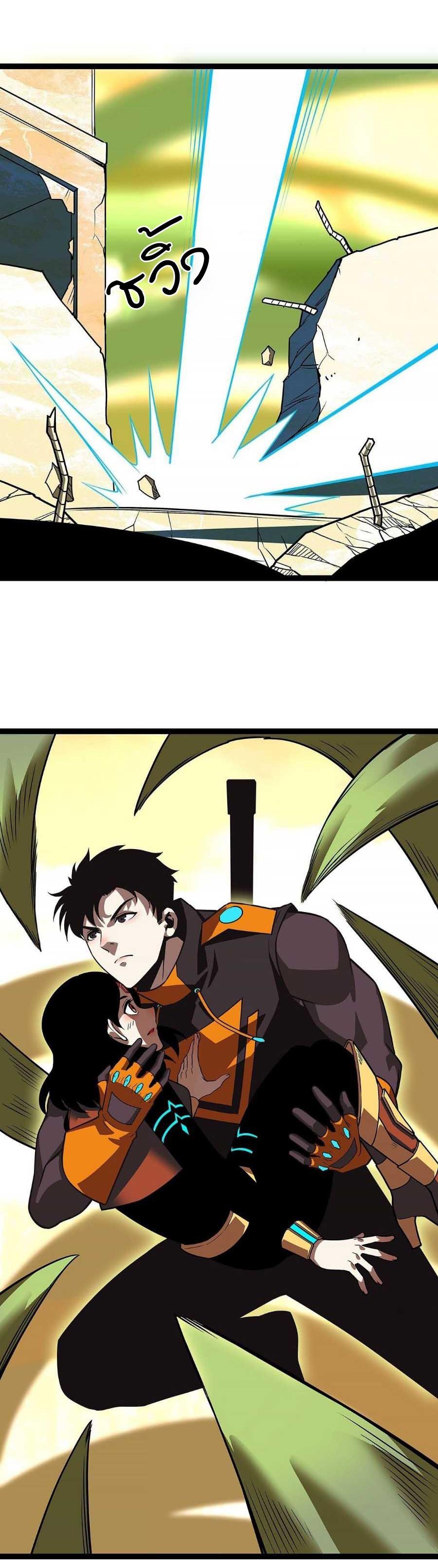 Manga-lc-com อ่านมังงะ อ่านการ์ตูน ออนไลน์ ฟรี It All Starts With Playing Game Seriously ตอนที่ 1 2 3 4 5 6 7 8 9 10 11 12 13 14 ฟรี ไม่มีโฆษณา Manga-lc - อ่าน มังงะ อ่าน การ์ตูน ออนไลน์ อ่านมังงะ ฟรี