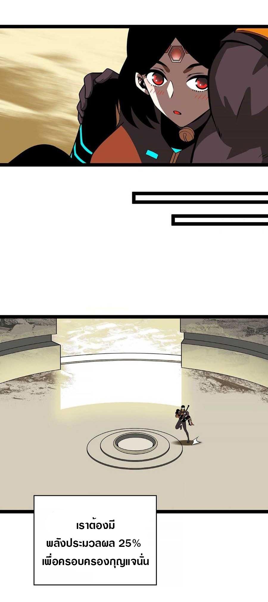 Manga-lc-com อ่านมังงะ อ่านการ์ตูน ออนไลน์ ฟรี It All Starts With Playing Game Seriously ตอนที่ 1 2 3 4 5 6 7 8 9 10 11 12 13 14 ฟรี ไม่มีโฆษณา Manga-lc - อ่าน มังงะ อ่าน การ์ตูน ออนไลน์ อ่านมังงะ ฟรี