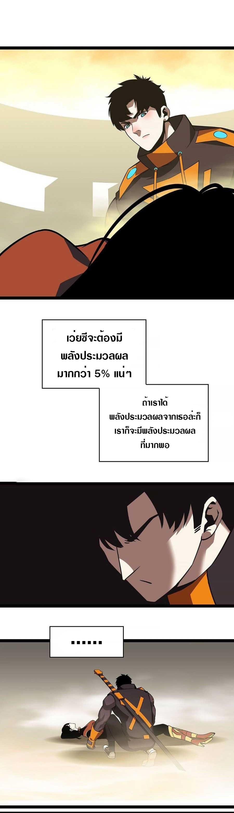 Manga-lc-com อ่านมังงะ อ่านการ์ตูน ออนไลน์ ฟรี It All Starts With Playing Game Seriously ตอนที่ 1 2 3 4 5 6 7 8 9 10 11 12 13 14 ฟรี ไม่มีโฆษณา Manga-lc - อ่าน มังงะ อ่าน การ์ตูน ออนไลน์ อ่านมังงะ ฟรี