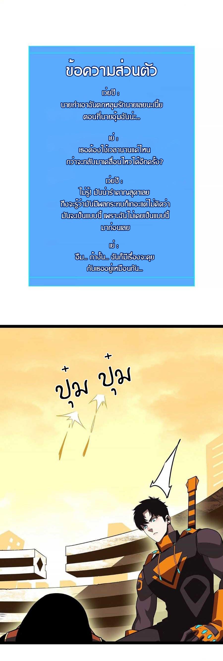 Manga-lc-com อ่านมังงะ อ่านการ์ตูน ออนไลน์ ฟรี It All Starts With Playing Game Seriously ตอนที่ 1 2 3 4 5 6 7 8 9 10 11 12 13 14 ฟรี ไม่มีโฆษณา Manga-lc - อ่าน มังงะ อ่าน การ์ตูน ออนไลน์ อ่านมังงะ ฟรี