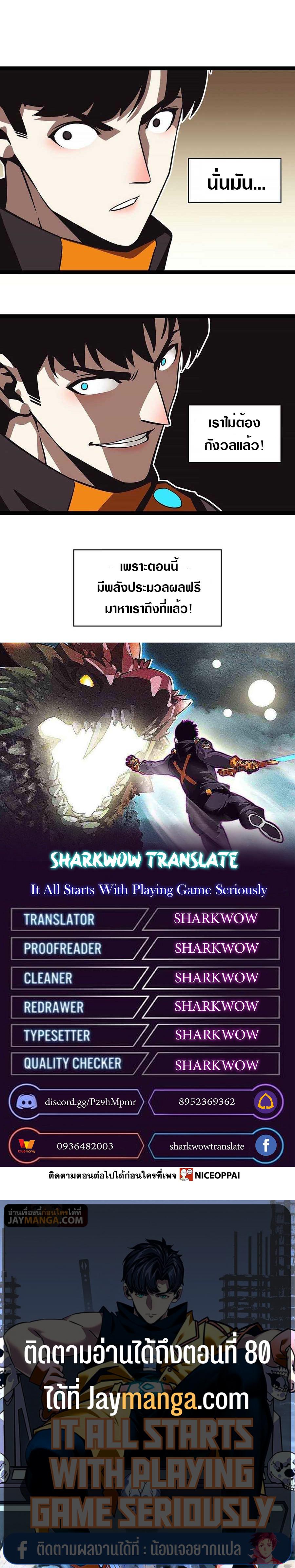 Manga-lc-com อ่านมังงะ อ่านการ์ตูน ออนไลน์ ฟรี It All Starts With Playing Game Seriously ตอนที่ 1 2 3 4 5 6 7 8 9 10 11 12 13 14 ฟรี ไม่มีโฆษณา Manga-lc - อ่าน มังงะ อ่าน การ์ตูน ออนไลน์ อ่านมังงะ ฟรี