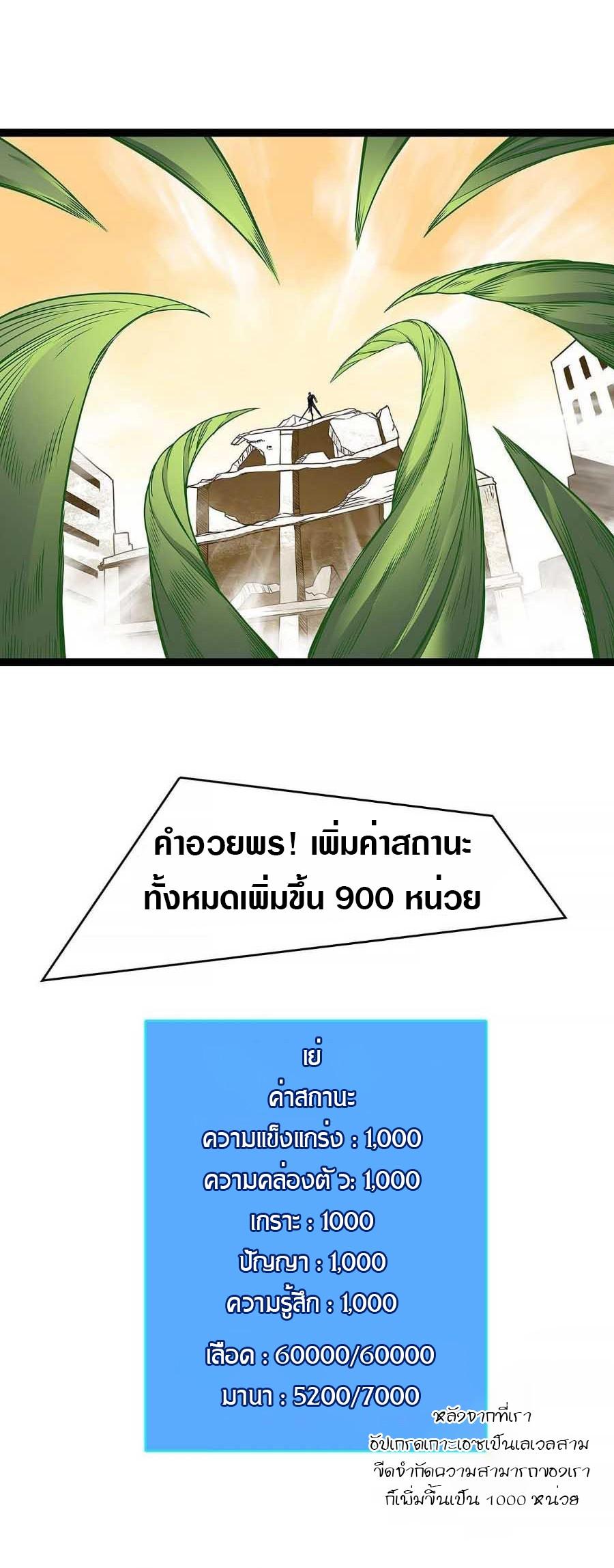 Manga-lc-com อ่านมังงะ อ่านการ์ตูน ออนไลน์ ฟรี It All Starts With Playing Game Seriously ตอนที่ 1 2 3 4 5 6 7 8 9 10 11 12 13 14 ฟรี ไม่มีโฆษณา Manga-lc - อ่าน มังงะ อ่าน การ์ตูน ออนไลน์ อ่านมังงะ ฟรี