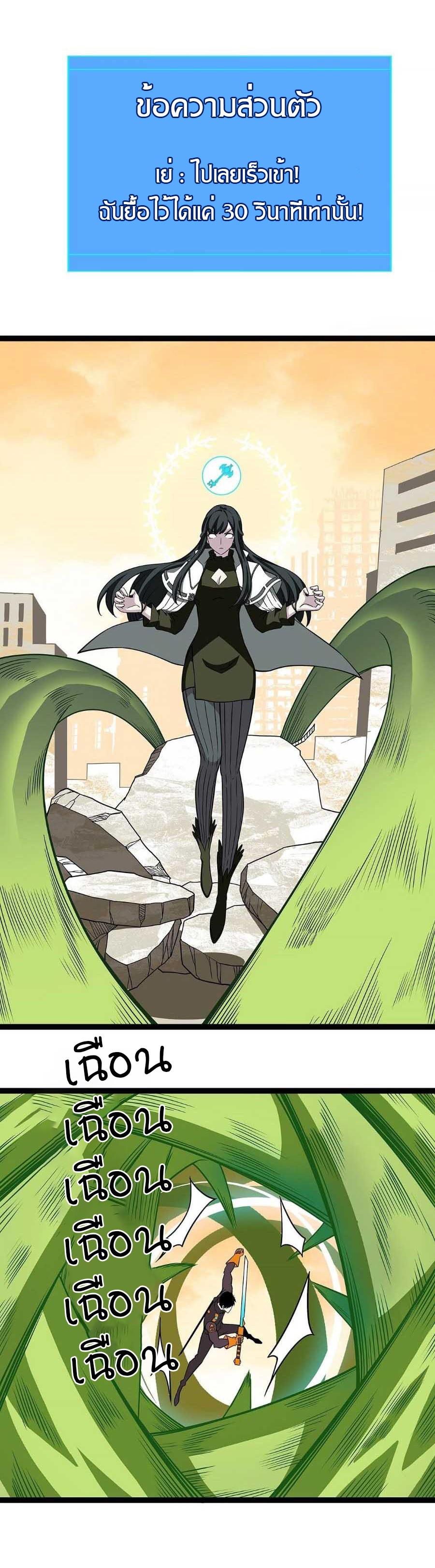 Manga-lc-com อ่านมังงะ อ่านการ์ตูน ออนไลน์ ฟรี It All Starts With Playing Game Seriously ตอนที่ 1 2 3 4 5 6 7 8 9 10 11 12 13 14 ฟรี ไม่มีโฆษณา Manga-lc - อ่าน มังงะ อ่าน การ์ตูน ออนไลน์ อ่านมังงะ ฟรี