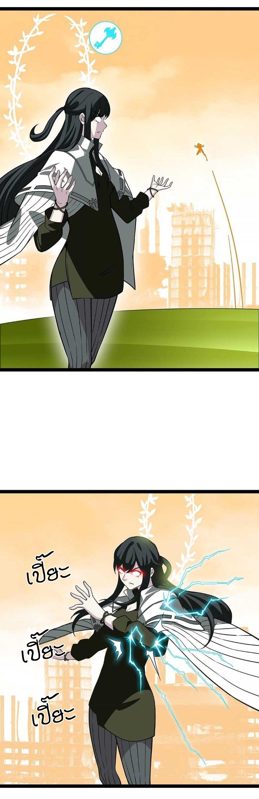 Manga-lc-com อ่านมังงะ อ่านการ์ตูน ออนไลน์ ฟรี It All Starts With Playing Game Seriously ตอนที่ 1 2 3 4 5 6 7 8 9 10 11 12 13 14 ฟรี ไม่มีโฆษณา Manga-lc - อ่าน มังงะ อ่าน การ์ตูน ออนไลน์ อ่านมังงะ ฟรี