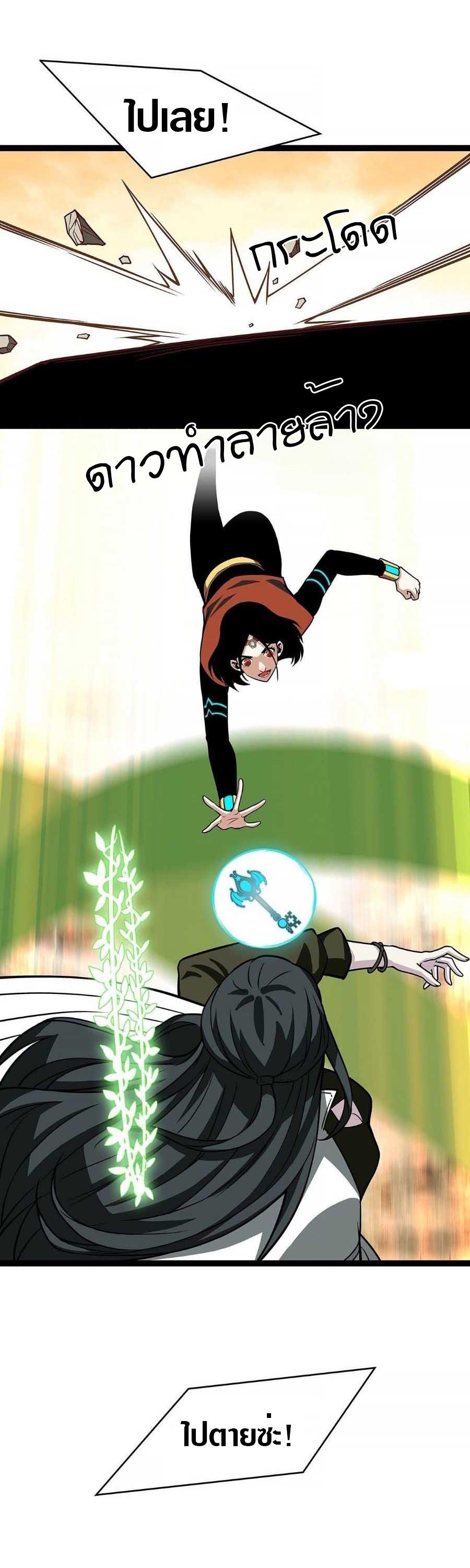 Manga-lc-com อ่านมังงะ อ่านการ์ตูน ออนไลน์ ฟรี It All Starts With Playing Game Seriously ตอนที่ 1 2 3 4 5 6 7 8 9 10 11 12 13 14 ฟรี ไม่มีโฆษณา Manga-lc - อ่าน มังงะ อ่าน การ์ตูน ออนไลน์ อ่านมังงะ ฟรี