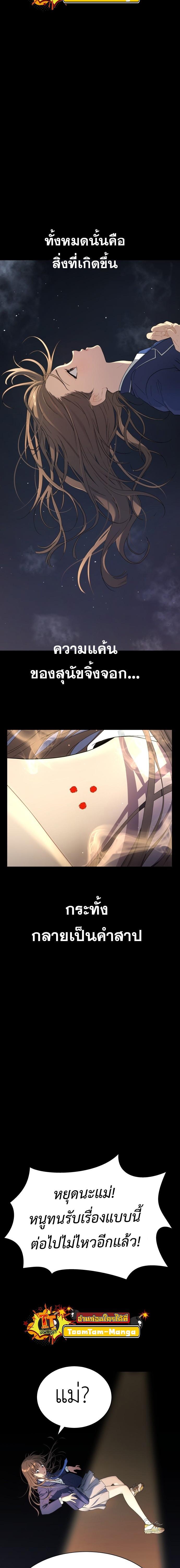 Manga-lc-com อ่านมังงะ อ่านการ์ตูน ออนไลน์ ฟรี Oh! Dangun ตอนที่ 1 2 3 4 5 6 7 8 9 10 11 12 13 14 ฟรี ไม่มีโฆษณา Manga-lc - อ่าน มังงะ อ่าน การ์ตูน ออนไลน์ อ่านมังงะ ฟรี