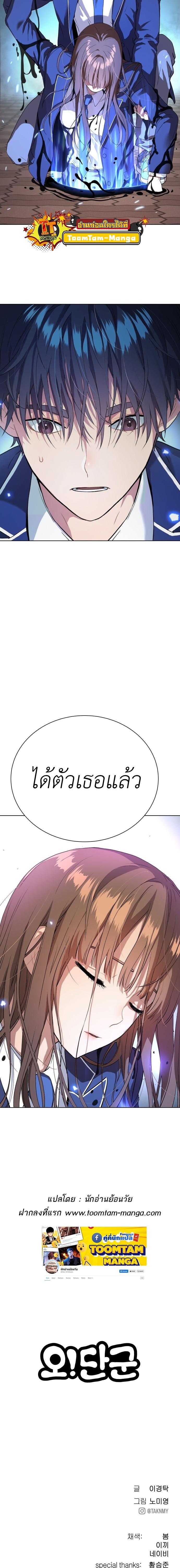 Manga-lc-com อ่านมังงะ อ่านการ์ตูน ออนไลน์ ฟรี Oh! Dangun ตอนที่ 1 2 3 4 5 6 7 8 9 10 11 12 13 14 ฟรี ไม่มีโฆษณา Manga-lc - อ่าน มังงะ อ่าน การ์ตูน ออนไลน์ อ่านมังงะ ฟรี