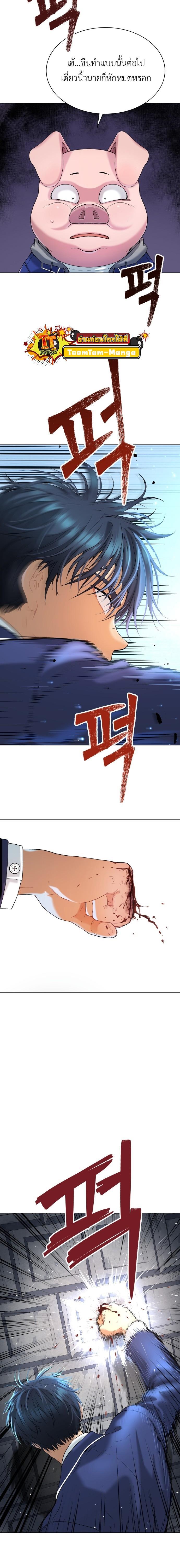 Manga-lc-com อ่านมังงะ อ่านการ์ตูน ออนไลน์ ฟรี Oh! Dangun ตอนที่ 1 2 3 4 5 6 7 8 9 10 11 12 13 14 ฟรี ไม่มีโฆษณา Manga-lc - อ่าน มังงะ อ่าน การ์ตูน ออนไลน์ อ่านมังงะ ฟรี