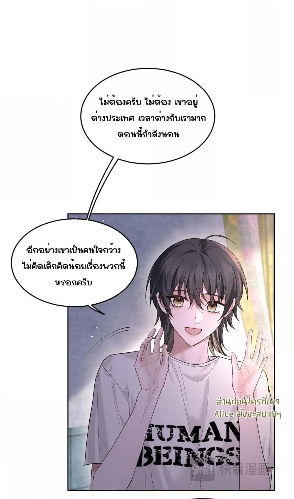 Manga-lc-com อ่านมังงะ อ่านการ์ตูน ออนไลน์ ฟรี Misalignedrela ตอนที่ 1 2 3 4 5 6 7 8 9 10 11 12 13 14 ฟรี ไม่มีโฆษณา Manga-lc - อ่าน มังงะ อ่าน การ์ตูน ออนไลน์ อ่านมังงะ ฟรี