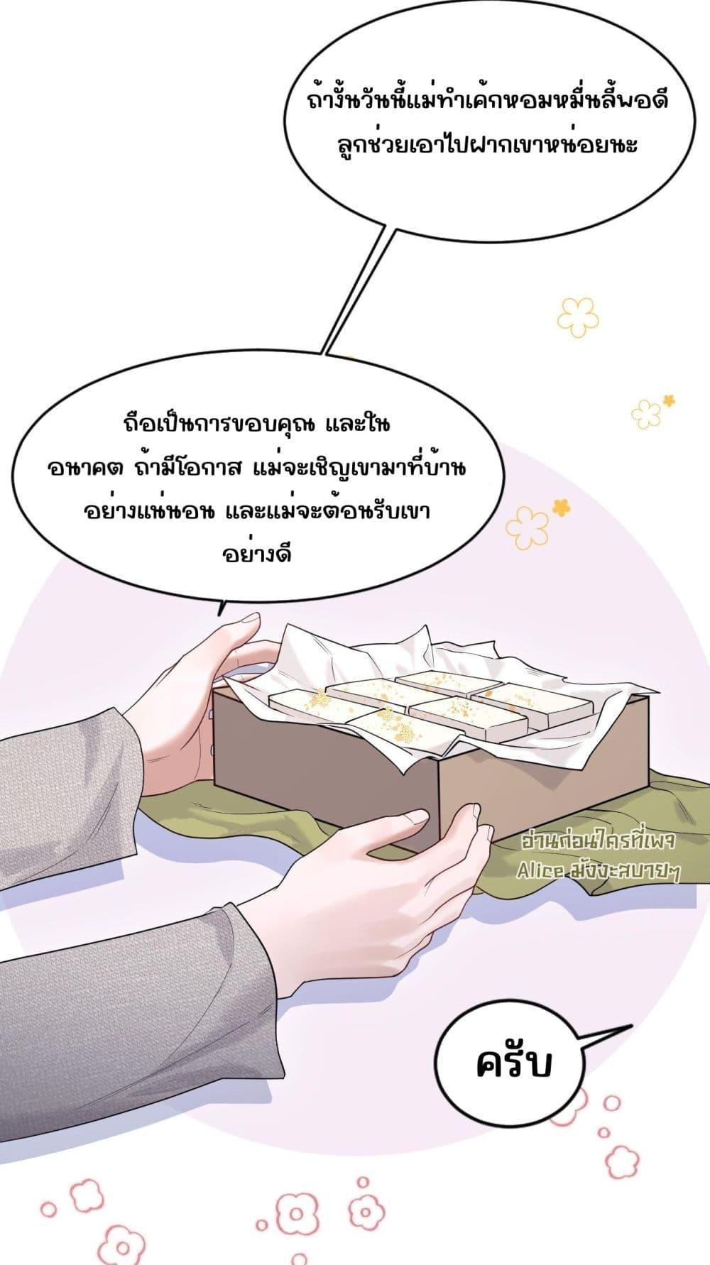 Manga-lc-com อ่านมังงะ อ่านการ์ตูน ออนไลน์ ฟรี Misalignedrela ตอนที่ 1 2 3 4 5 6 7 8 9 10 11 12 13 14 ฟรี ไม่มีโฆษณา Manga-lc - อ่าน มังงะ อ่าน การ์ตูน ออนไลน์ อ่านมังงะ ฟรี