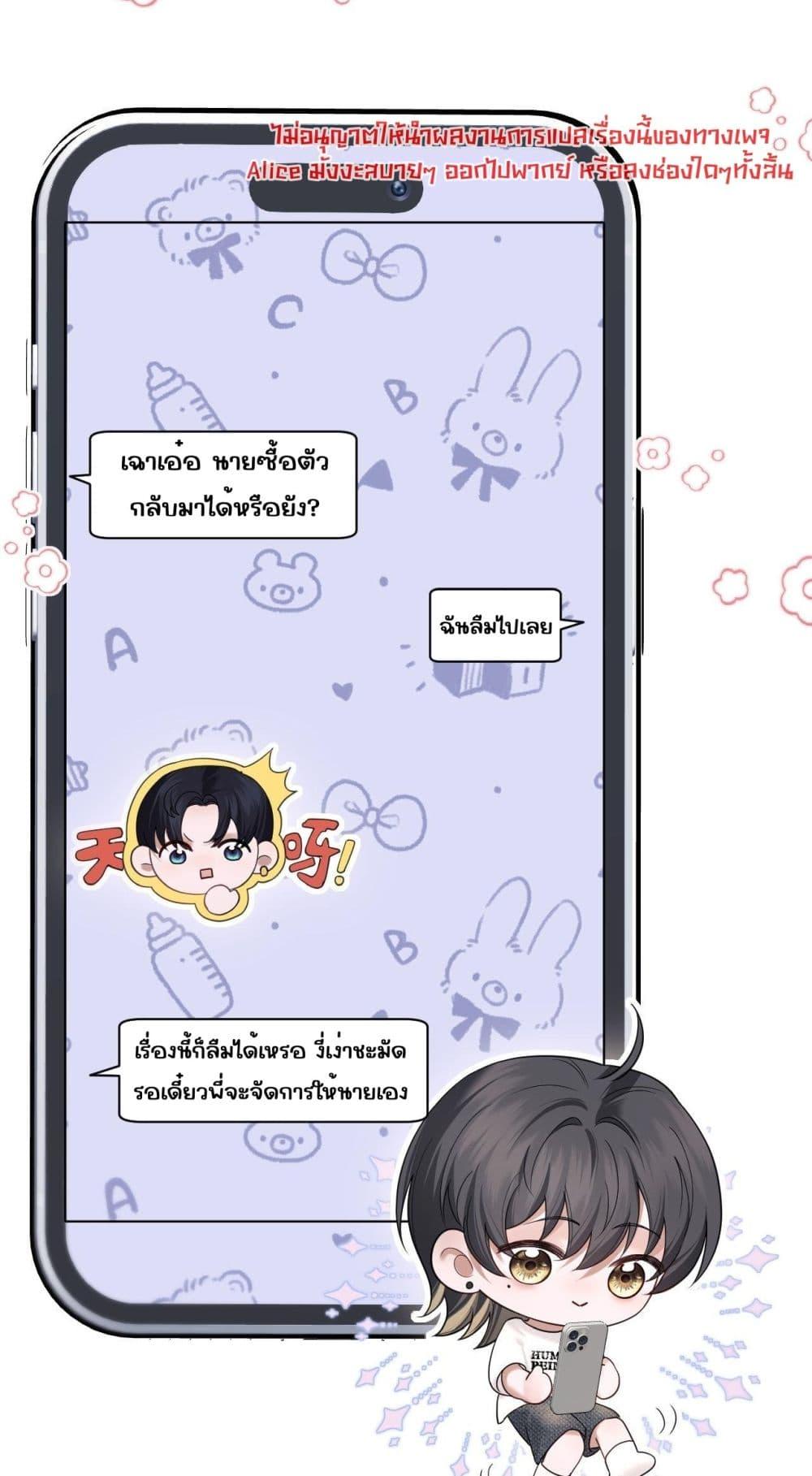 Manga-lc-com อ่านมังงะ อ่านการ์ตูน ออนไลน์ ฟรี Misalignedrela ตอนที่ 1 2 3 4 5 6 7 8 9 10 11 12 13 14 ฟรี ไม่มีโฆษณา Manga-lc - อ่าน มังงะ อ่าน การ์ตูน ออนไลน์ อ่านมังงะ ฟรี
