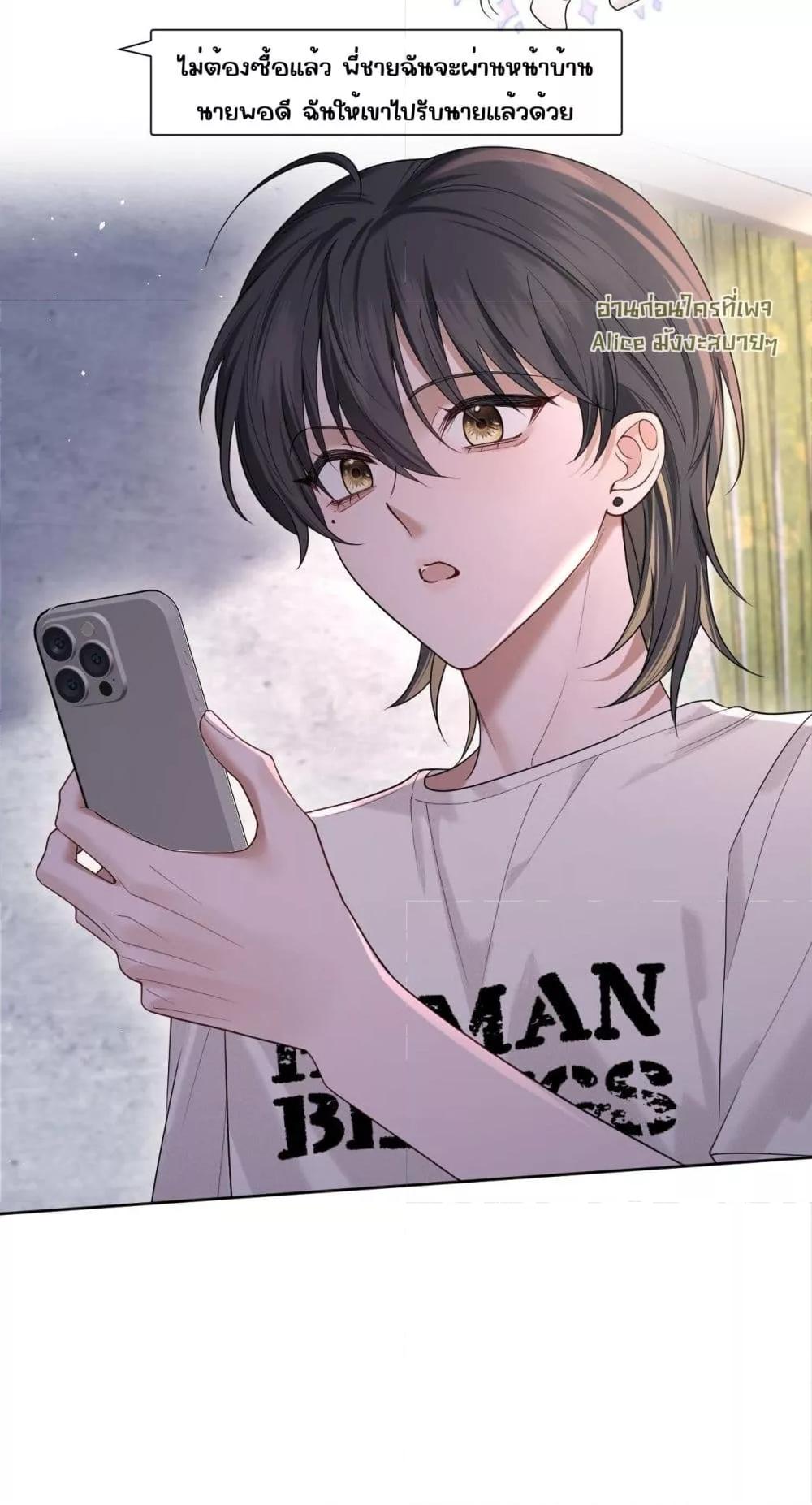 Manga-lc-com อ่านมังงะ อ่านการ์ตูน ออนไลน์ ฟรี Misalignedrela ตอนที่ 1 2 3 4 5 6 7 8 9 10 11 12 13 14 ฟรี ไม่มีโฆษณา Manga-lc - อ่าน มังงะ อ่าน การ์ตูน ออนไลน์ อ่านมังงะ ฟรี