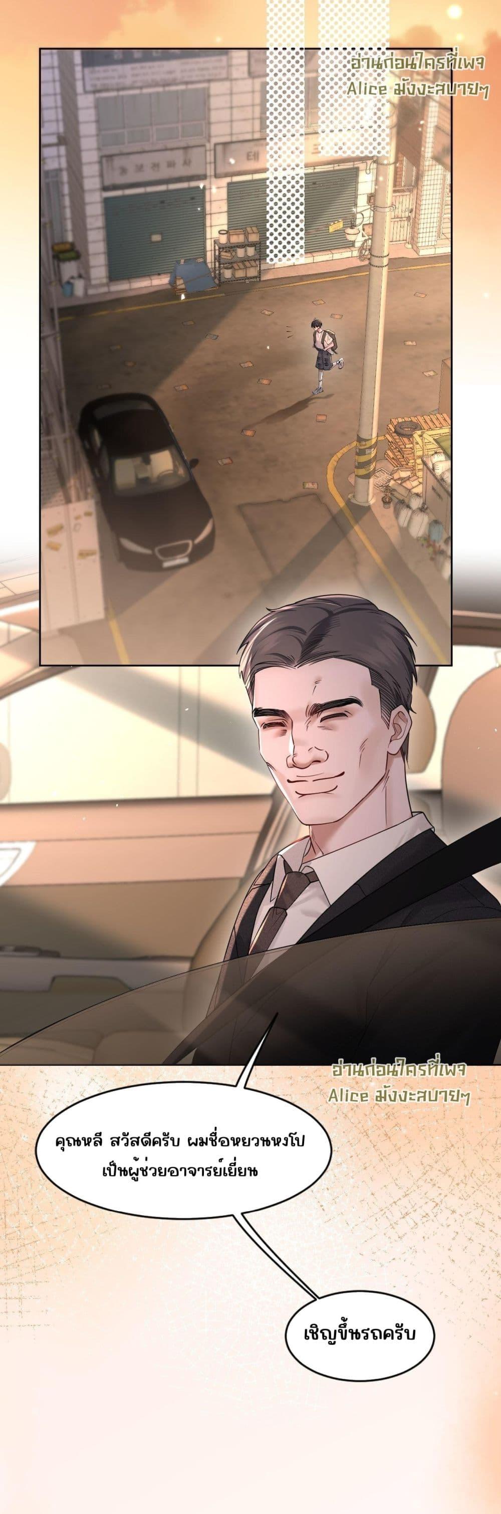 Manga-lc-com อ่านมังงะ อ่านการ์ตูน ออนไลน์ ฟรี Misalignedrela ตอนที่ 1 2 3 4 5 6 7 8 9 10 11 12 13 14 ฟรี ไม่มีโฆษณา Manga-lc - อ่าน มังงะ อ่าน การ์ตูน ออนไลน์ อ่านมังงะ ฟรี