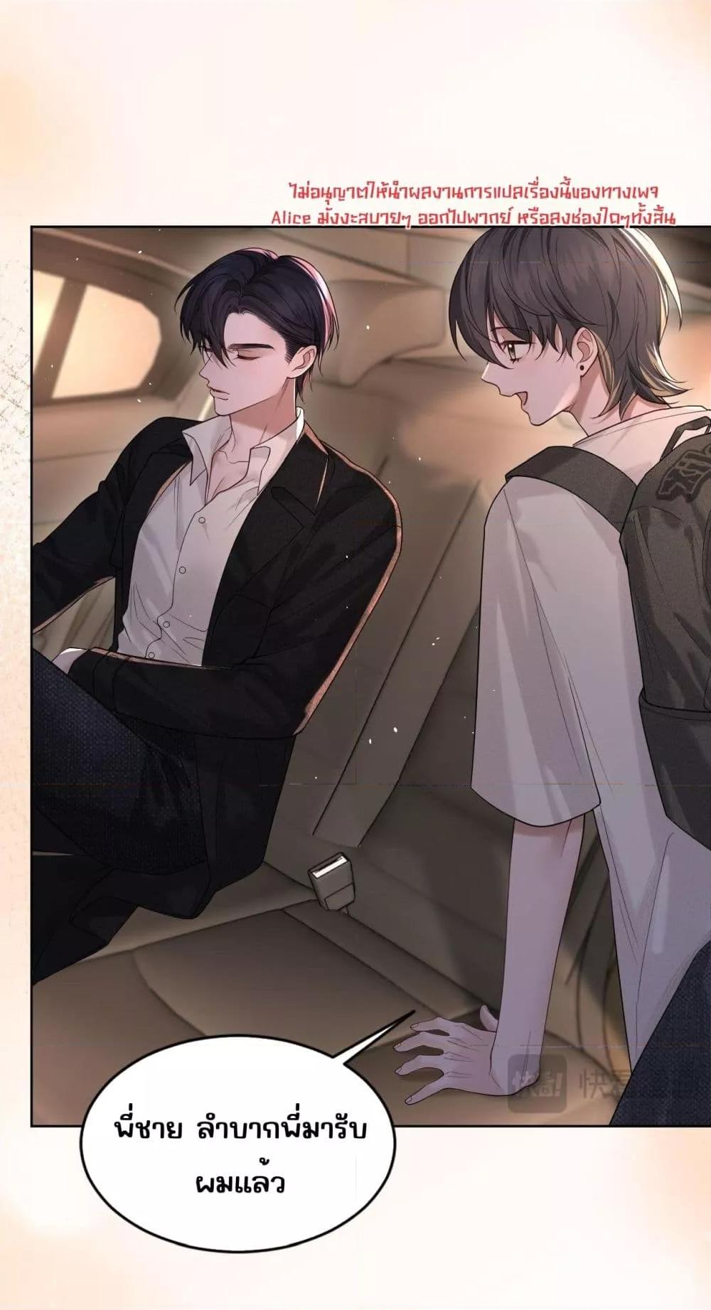 Manga-lc-com อ่านมังงะ อ่านการ์ตูน ออนไลน์ ฟรี Misalignedrela ตอนที่ 1 2 3 4 5 6 7 8 9 10 11 12 13 14 ฟรี ไม่มีโฆษณา Manga-lc - อ่าน มังงะ อ่าน การ์ตูน ออนไลน์ อ่านมังงะ ฟรี