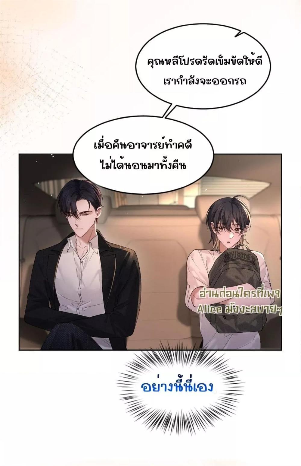 Manga-lc-com อ่านมังงะ อ่านการ์ตูน ออนไลน์ ฟรี Misalignedrela ตอนที่ 1 2 3 4 5 6 7 8 9 10 11 12 13 14 ฟรี ไม่มีโฆษณา Manga-lc - อ่าน มังงะ อ่าน การ์ตูน ออนไลน์ อ่านมังงะ ฟรี