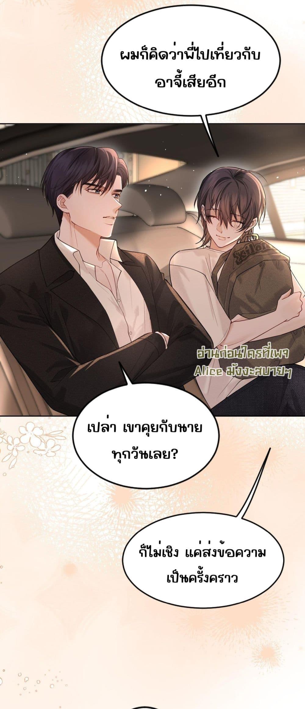 Manga-lc-com อ่านมังงะ อ่านการ์ตูน ออนไลน์ ฟรี Misalignedrela ตอนที่ 1 2 3 4 5 6 7 8 9 10 11 12 13 14 ฟรี ไม่มีโฆษณา Manga-lc - อ่าน มังงะ อ่าน การ์ตูน ออนไลน์ อ่านมังงะ ฟรี