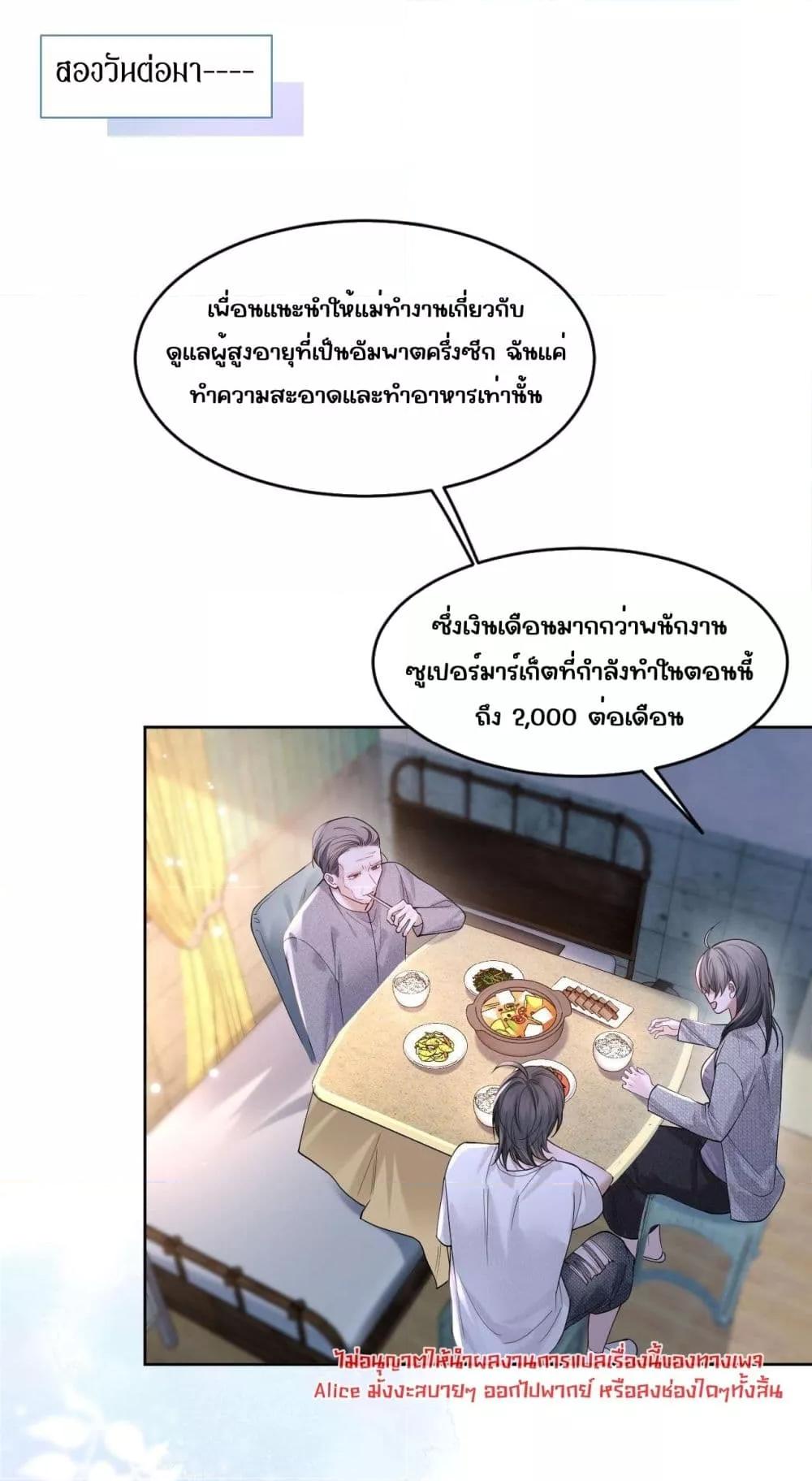 Manga-lc-com อ่านมังงะ อ่านการ์ตูน ออนไลน์ ฟรี Misalignedrela ตอนที่ 1 2 3 4 5 6 7 8 9 10 11 12 13 14 ฟรี ไม่มีโฆษณา Manga-lc - อ่าน มังงะ อ่าน การ์ตูน ออนไลน์ อ่านมังงะ ฟรี