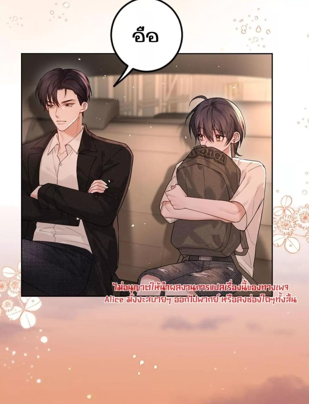 Manga-lc-com อ่านมังงะ อ่านการ์ตูน ออนไลน์ ฟรี Misalignedrela ตอนที่ 1 2 3 4 5 6 7 8 9 10 11 12 13 14 ฟรี ไม่มีโฆษณา Manga-lc - อ่าน มังงะ อ่าน การ์ตูน ออนไลน์ อ่านมังงะ ฟรี