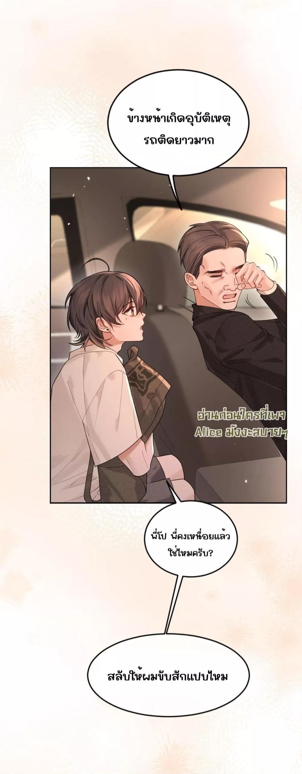 Manga-lc-com อ่านมังงะ อ่านการ์ตูน ออนไลน์ ฟรี Misalignedrela ตอนที่ 1 2 3 4 5 6 7 8 9 10 11 12 13 14 ฟรี ไม่มีโฆษณา Manga-lc - อ่าน มังงะ อ่าน การ์ตูน ออนไลน์ อ่านมังงะ ฟรี