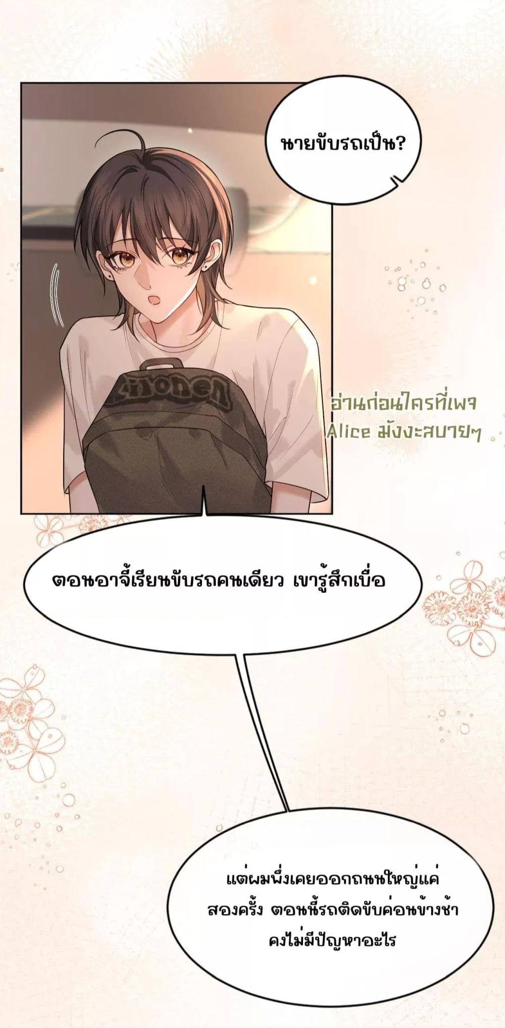 Manga-lc-com อ่านมังงะ อ่านการ์ตูน ออนไลน์ ฟรี Misalignedrela ตอนที่ 1 2 3 4 5 6 7 8 9 10 11 12 13 14 ฟรี ไม่มีโฆษณา Manga-lc - อ่าน มังงะ อ่าน การ์ตูน ออนไลน์ อ่านมังงะ ฟรี