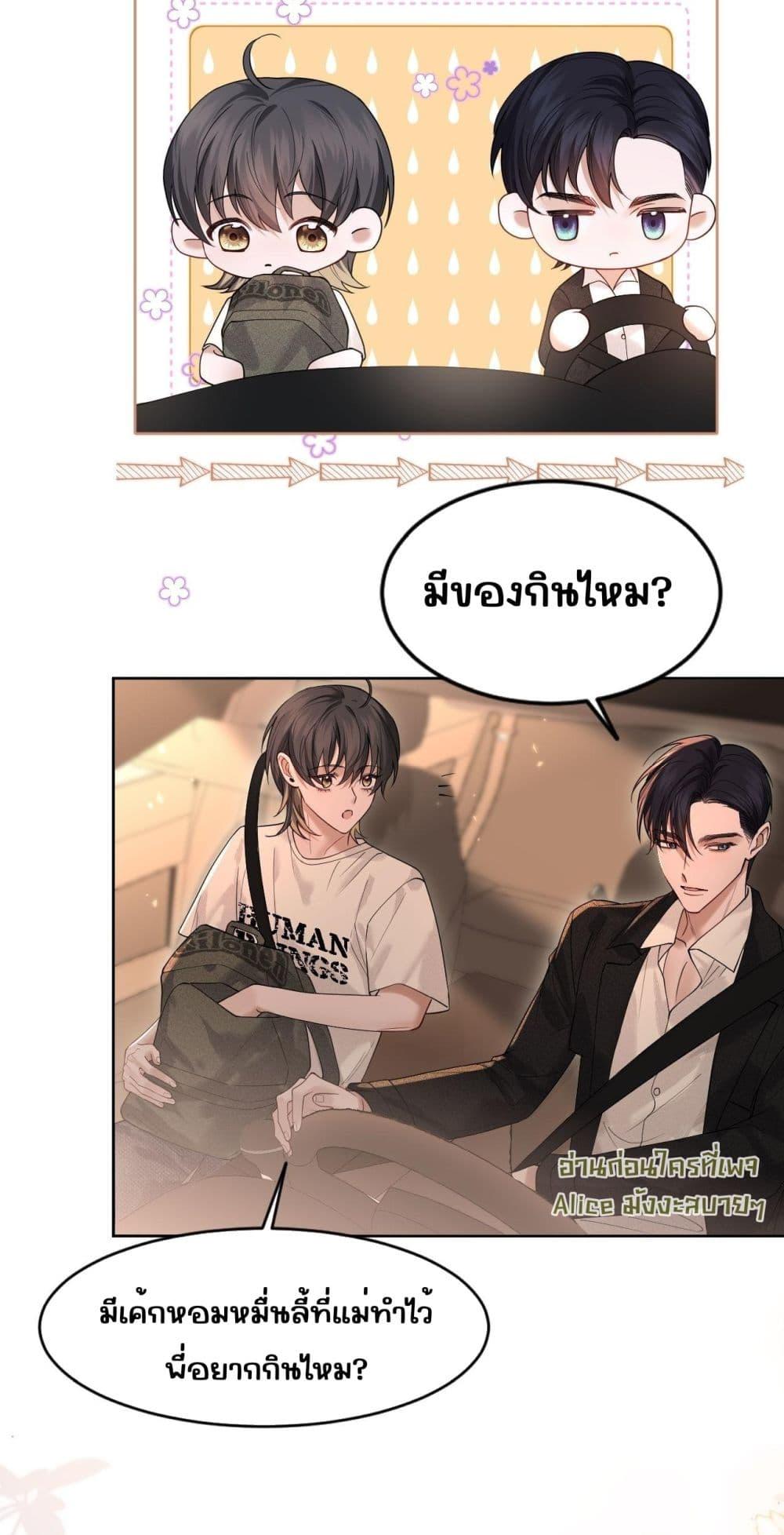 Manga-lc-com อ่านมังงะ อ่านการ์ตูน ออนไลน์ ฟรี Misalignedrela ตอนที่ 1 2 3 4 5 6 7 8 9 10 11 12 13 14 ฟรี ไม่มีโฆษณา Manga-lc - อ่าน มังงะ อ่าน การ์ตูน ออนไลน์ อ่านมังงะ ฟรี