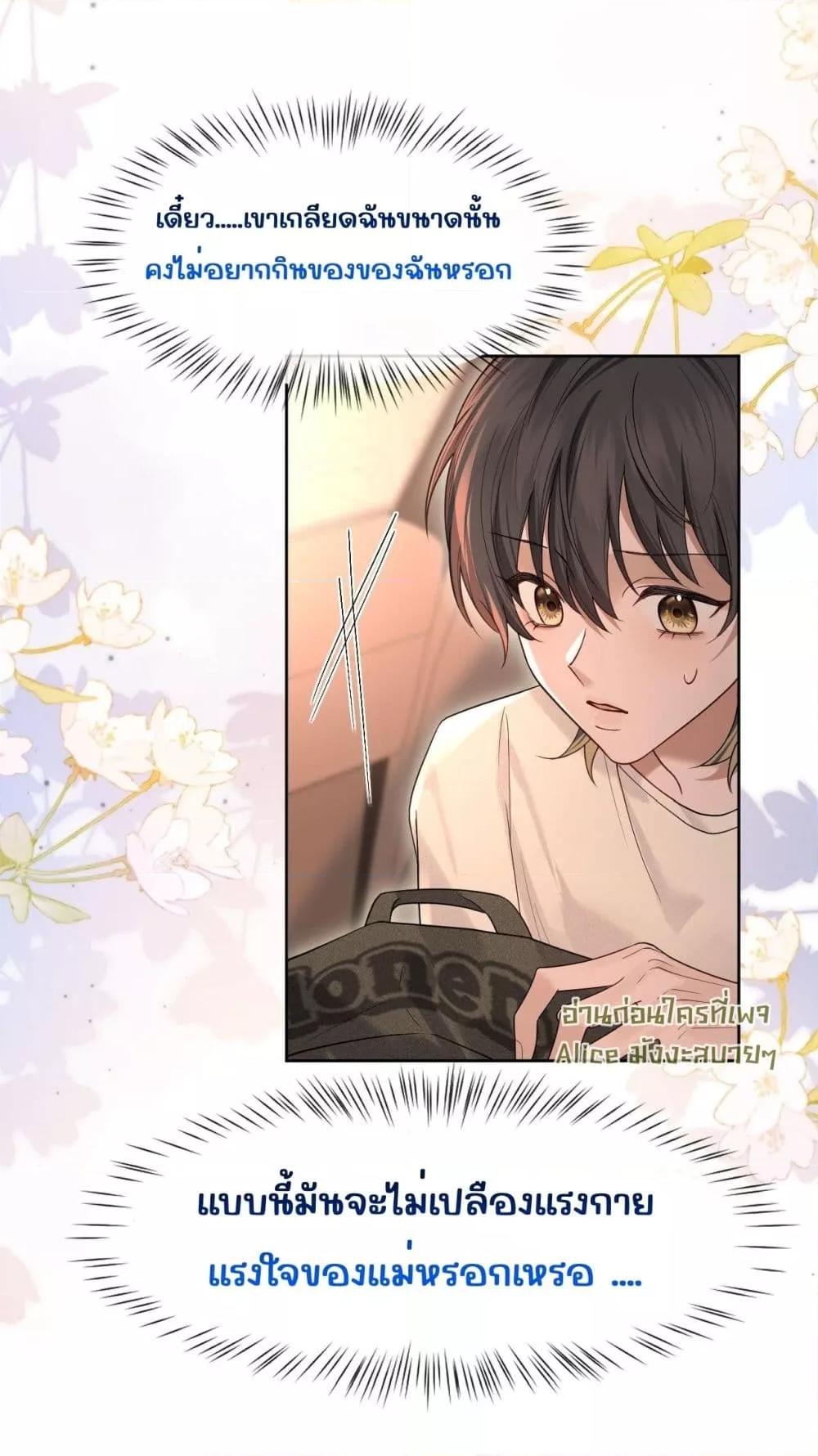 Manga-lc-com อ่านมังงะ อ่านการ์ตูน ออนไลน์ ฟรี Misalignedrela ตอนที่ 1 2 3 4 5 6 7 8 9 10 11 12 13 14 ฟรี ไม่มีโฆษณา Manga-lc - อ่าน มังงะ อ่าน การ์ตูน ออนไลน์ อ่านมังงะ ฟรี