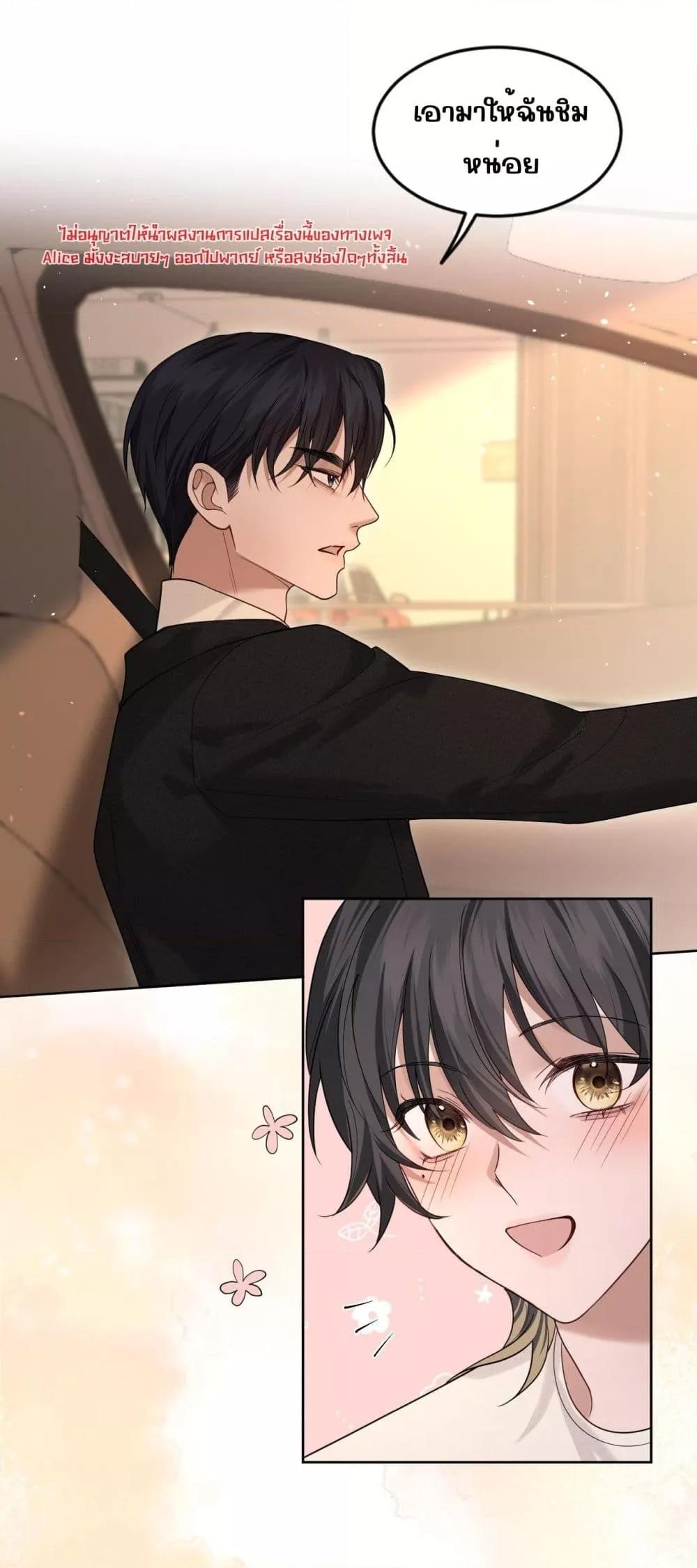 Manga-lc-com อ่านมังงะ อ่านการ์ตูน ออนไลน์ ฟรี Misalignedrela ตอนที่ 1 2 3 4 5 6 7 8 9 10 11 12 13 14 ฟรี ไม่มีโฆษณา Manga-lc - อ่าน มังงะ อ่าน การ์ตูน ออนไลน์ อ่านมังงะ ฟรี