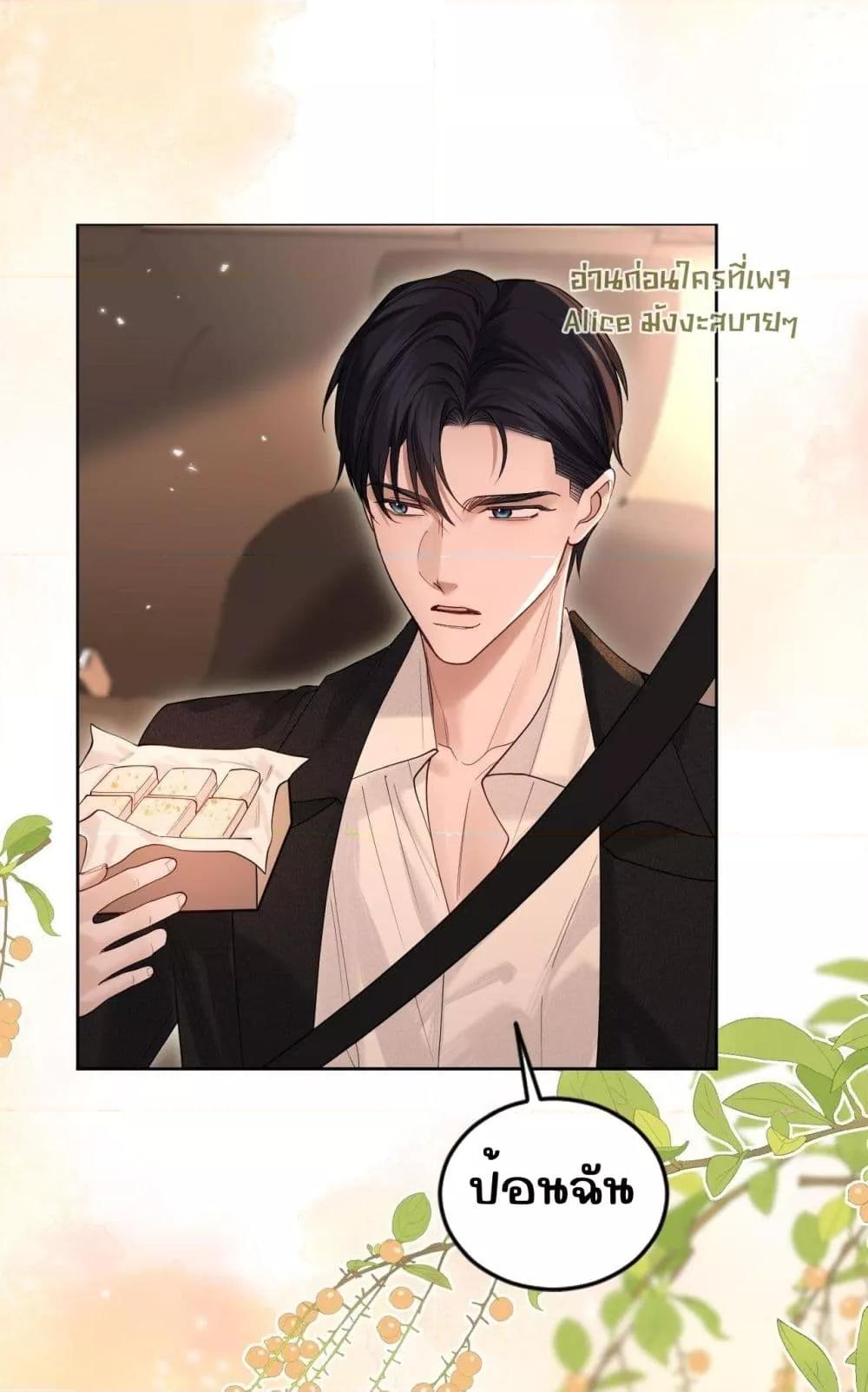 Manga-lc-com อ่านมังงะ อ่านการ์ตูน ออนไลน์ ฟรี Misalignedrela ตอนที่ 1 2 3 4 5 6 7 8 9 10 11 12 13 14 ฟรี ไม่มีโฆษณา Manga-lc - อ่าน มังงะ อ่าน การ์ตูน ออนไลน์ อ่านมังงะ ฟรี