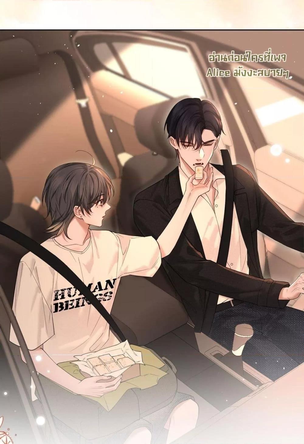 Manga-lc-com อ่านมังงะ อ่านการ์ตูน ออนไลน์ ฟรี Misalignedrela ตอนที่ 1 2 3 4 5 6 7 8 9 10 11 12 13 14 ฟรี ไม่มีโฆษณา Manga-lc - อ่าน มังงะ อ่าน การ์ตูน ออนไลน์ อ่านมังงะ ฟรี