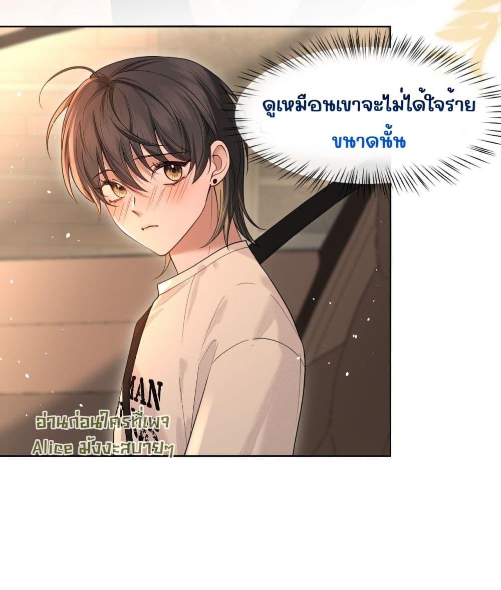 Manga-lc-com อ่านมังงะ อ่านการ์ตูน ออนไลน์ ฟรี Misalignedrela ตอนที่ 1 2 3 4 5 6 7 8 9 10 11 12 13 14 ฟรี ไม่มีโฆษณา Manga-lc - อ่าน มังงะ อ่าน การ์ตูน ออนไลน์ อ่านมังงะ ฟรี