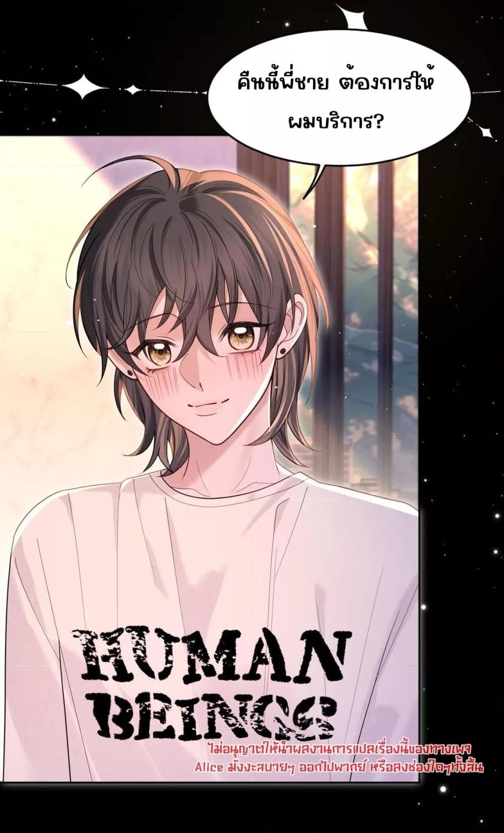 Manga-lc-com อ่านมังงะ อ่านการ์ตูน ออนไลน์ ฟรี Misalignedrela ตอนที่ 1 2 3 4 5 6 7 8 9 10 11 12 13 14 ฟรี ไม่มีโฆษณา Manga-lc - อ่าน มังงะ อ่าน การ์ตูน ออนไลน์ อ่านมังงะ ฟรี