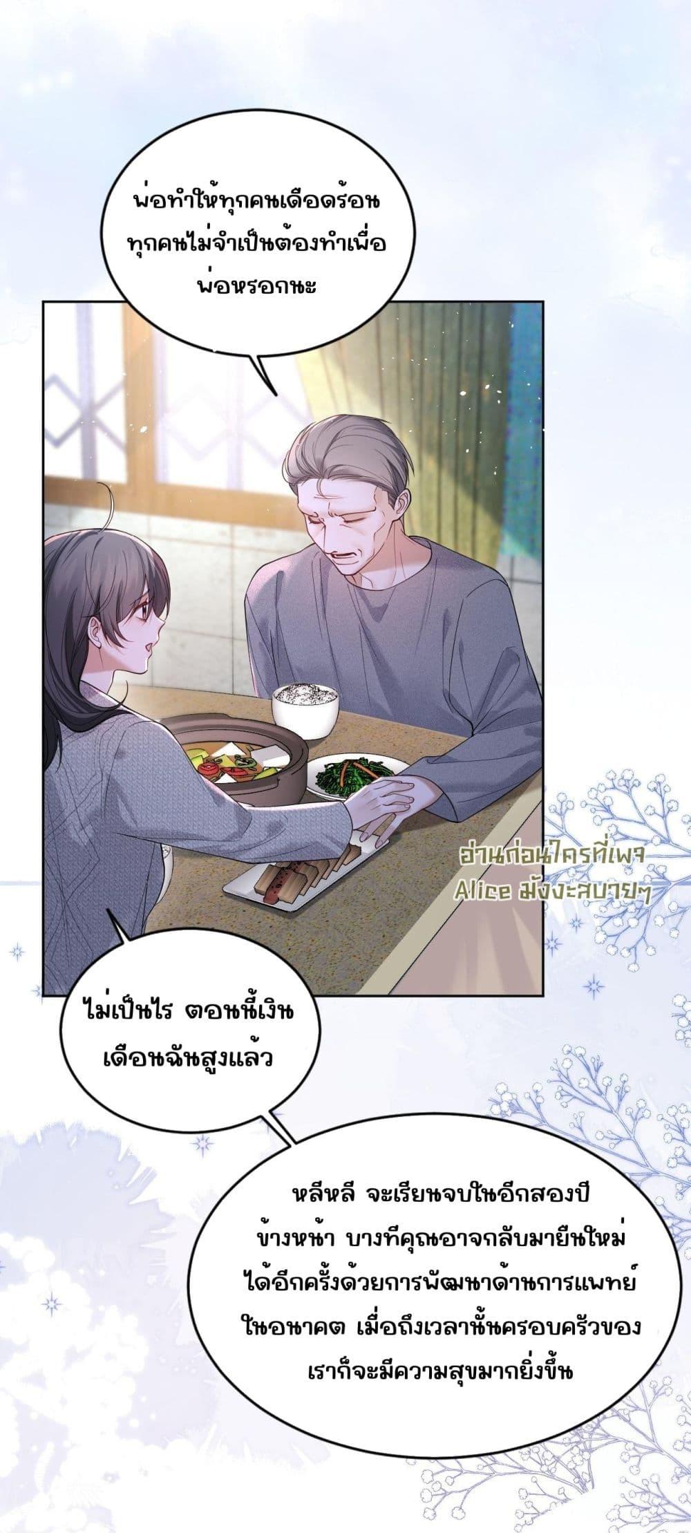 Manga-lc-com อ่านมังงะ อ่านการ์ตูน ออนไลน์ ฟรี Misalignedrela ตอนที่ 1 2 3 4 5 6 7 8 9 10 11 12 13 14 ฟรี ไม่มีโฆษณา Manga-lc - อ่าน มังงะ อ่าน การ์ตูน ออนไลน์ อ่านมังงะ ฟรี