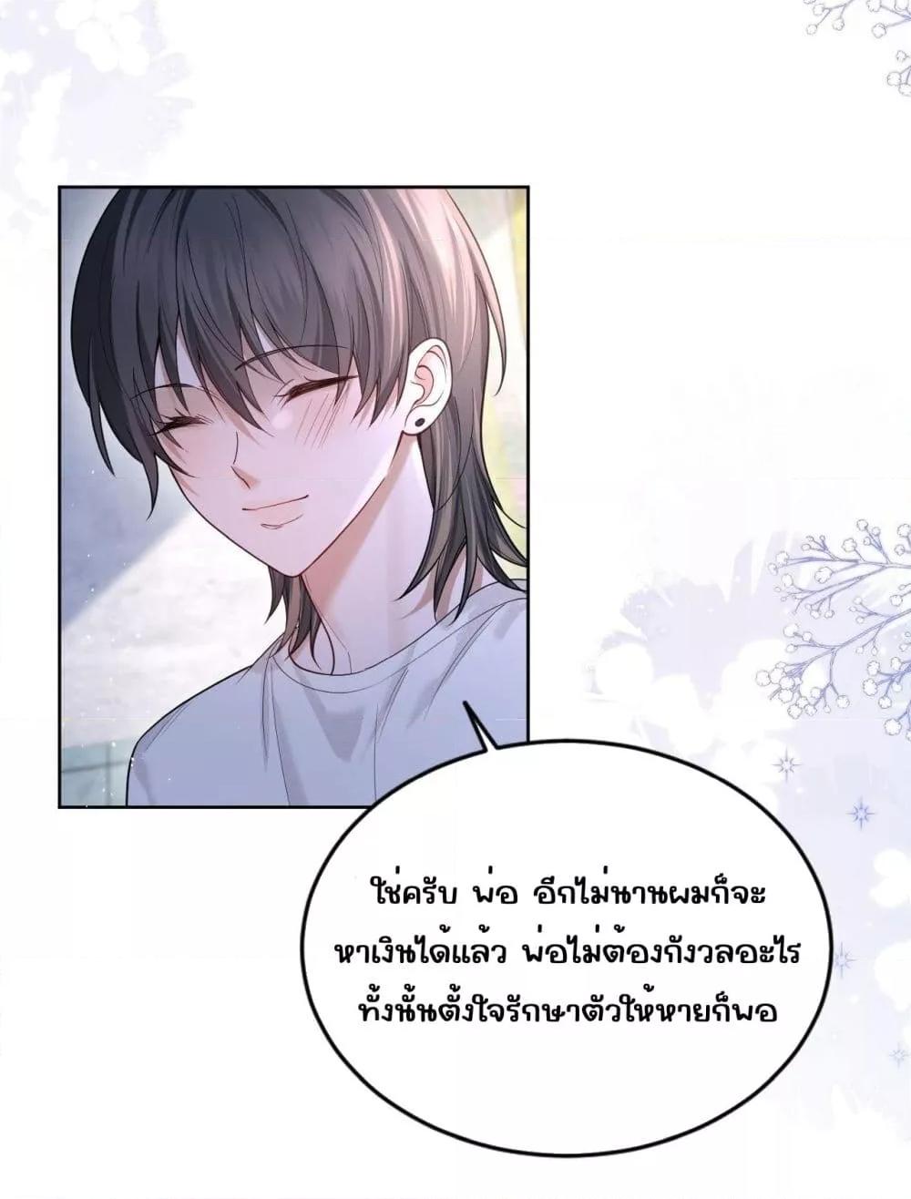 Manga-lc-com อ่านมังงะ อ่านการ์ตูน ออนไลน์ ฟรี Misalignedrela ตอนที่ 1 2 3 4 5 6 7 8 9 10 11 12 13 14 ฟรี ไม่มีโฆษณา Manga-lc - อ่าน มังงะ อ่าน การ์ตูน ออนไลน์ อ่านมังงะ ฟรี